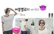 사진잇슴ㅋ 이 바지할머니같음?
