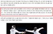 신아람 1초 승부에 중국네티즌 반응 