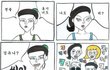 수술 덜 된 논현동 언니들.jpg  제 6화 - That Ping You Do 