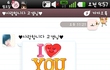 (카톡사진有)♥♥♥♥♥♥♥♥♥♥닭살돋는연애中♥♥♥♥♥♥♥♥♥♥