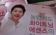 ★☆★완전깜놀(약간혐오)★☆★
