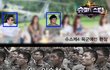 진찍!!!  직캠!!! 有 >>>  군부대에 소녀시대가 나타났을때 !!! (태티서 육군방문)