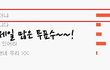[후기] 내가 사준 가방 팔아서 여행간 여친 돌아왔어요...