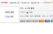 길지만빵터지는미친댓글132ㅋㅋㅋㅋㅋㅋㅋㅋㅋㅋㅋㅋㅋㅋㅋㅋㅋ