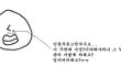 추가+)그림유)언니들은 이곳 털관리어떻게해요?ㅠㅠ