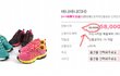 ★★★거짓말쩌는 쇼핑몰;;사진(有★★★