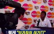 (긴급!! ) 저는 미래에서 왔습니다. 실제 오늘축구 우리나라가 이겨요