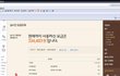S*텔레콤 1*번가 *마켓 대박 어이없음 도와주세요ㅠㅠ