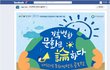 아...공모전.......아이디어 완전 빡쎄네