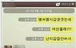 흔한남매의카톡.jpg 