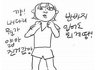 다리가 얇아졌단 착각이들때 공감