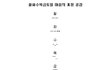 월화수목금토일 마음의 표정 공감