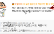 ☆★싸가지반개념반커플☆★7