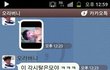 우리 남매의 흔한 카톡 대화