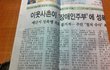 충남 예산에서 일어난 장애인주부 성폭행