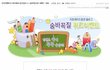 더위먹은 사람들의 정신나간 선택 