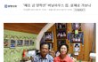 양학선선수가 그렇게 비난받을 선수인가요 ? 꼭 읽어주세요 