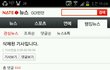"귀신에 쫓기고 있다"자살女 기사 소름...