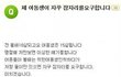 길지만빵터지는미친댓글134ㅋㅋㅋㅋㅋㅋㅋㅋㅋㅋㅋㅋㅋㅋㅋㅋㅋ