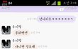 흔한남매의카톡ㅋㅋㅋㅋㅋㅋㅋ