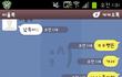 ★★작업의정석 -남자편- ★★
