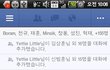 [후기?][사진有] 살려주셈ㅋㅋㅋㅋㅋㅋㅋㅋ페북감옥이 나타났음ㅋㅋㅋㅋㅋㅋㅋㅋㅋ