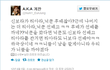 추가++)★★★티아라 팬들한테 테러당하는 신보라언니★★★★★★