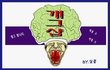 ● [미큐]  개그만화 1
