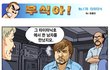 ● [미큐]  개그만화 2
