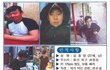울산 자매 살인사건 용의자