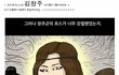 　─패션왕실사판
