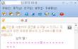 수정)친구들이 저를왕따시켜요..도와주세요(사진 有)