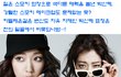 ●●박신혜 짙은 스모키 화장으로 색다른 섹시미 매력~~