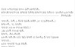 ☆★☆★☆배꼽주의 사진有재석)다시돌아온 초딩소설☆★☆★☆