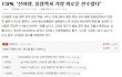 19) 속보 드립 ㅋㅋㅋㅋㅋㅋㅋㅋㅋ