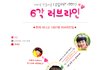 응답하라1997 6각 러브라인.jpg