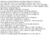 뷰티사과문. 죄송합니다 여러분