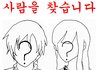 정선씨!!  어디에 계신가요??