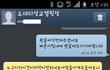 캠핑장에 갔다가 이런일을 당하고 왔네요;;