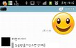 ★★길지도빵터질지도모르는 멘붕카톡ㅋㅋㅋㅋㅋㅋㅋㅋㅋㅋ