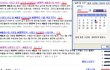 ★★★(봐주세요)4대강 사업의 진실★★★