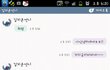 [카톡사진 有] 화장품 빌려달라고 하는 선배ㅡㅡ