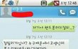 +수정,사진有) 전남자친구는 미친사람이었습니다