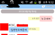 일진인척할려는오덕의일렬번호뿌리기만행!!!!!!!!카톡대화사진있어요