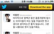 개와토끼웹툰 코숏냥이들을 오해하지말아주세요