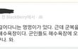 남자들 빡침주의.jpg