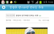 쑨양이 연기하면 안되는이유