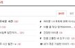내가 겪은 기묘한 이야기 -12 (귀신보는 김양)