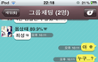 ★사진 有))나의 황당한 카톡실수;;(실화)
