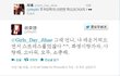 제2의 티아라? 걸스데이 지해왕따설